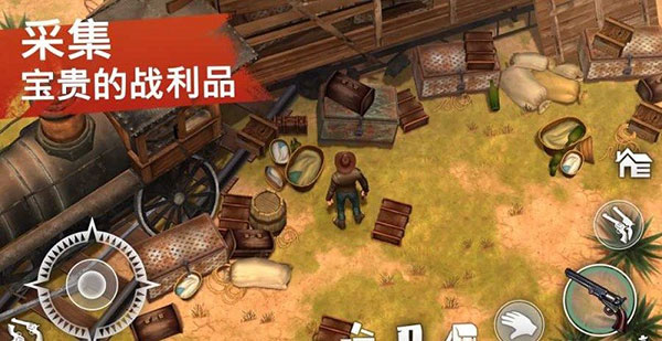 西部土地生存截图3