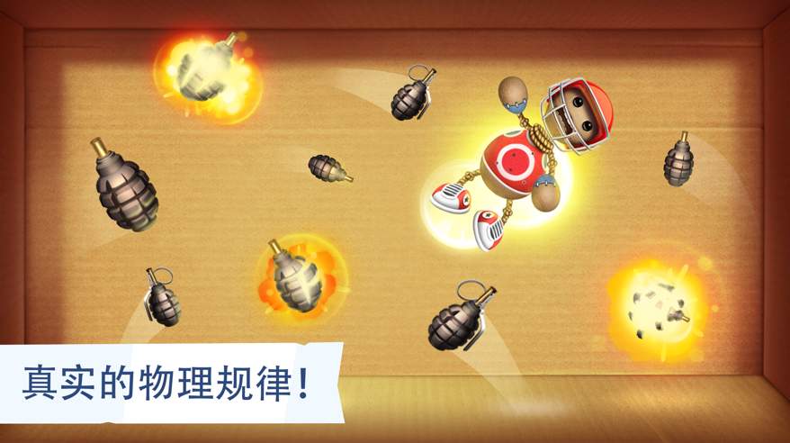 疯狂木偶人无敌版