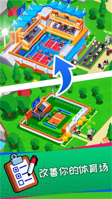 体育城大亨截图3
