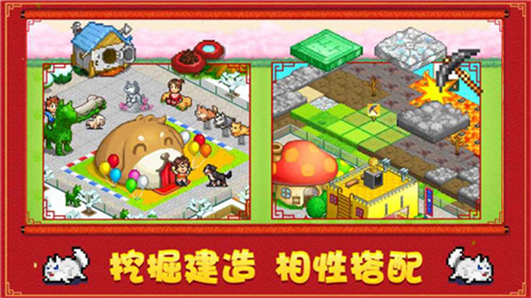 发现汪星人截图2