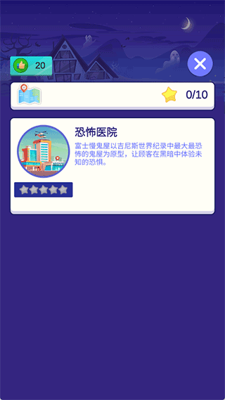 闲置密室逃脱大亨