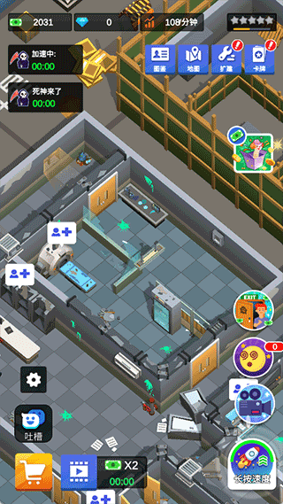 闲置密室逃脱大亨