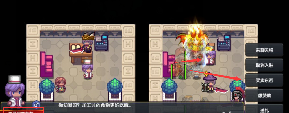 《伊洛纳》博物馆获取方法