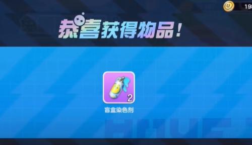 蛋仔派对兔露露获取方法