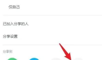 金山文档权限保护怎么解除