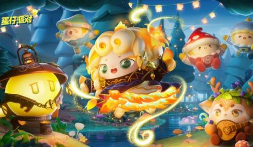 蛋仔派对亲密关系建立规则