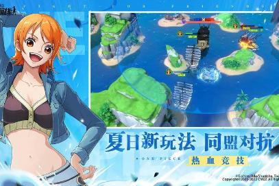 航海王热血航线远航探索怎么玩