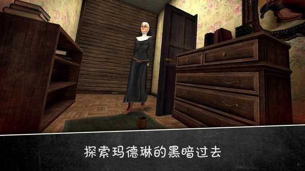 邪恶修女2截图1
