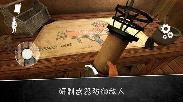 邪恶修女2截图2