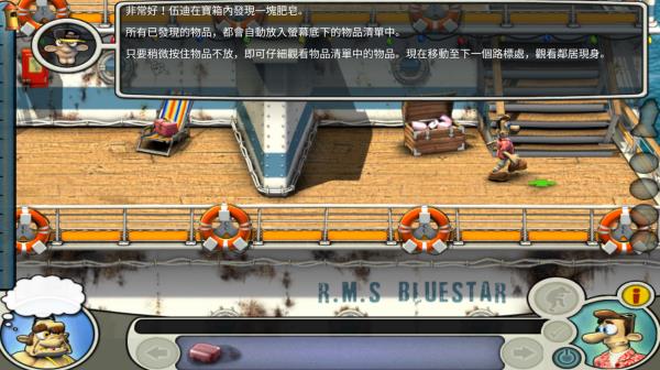 整蛊邻居地狱归来截图1