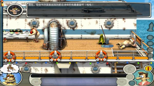 整蛊邻居地狱归来截图2