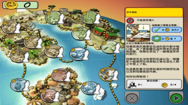 整蛊邻居地狱归来截图3