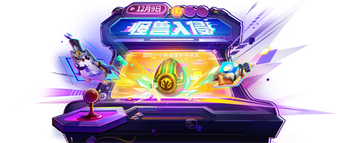 金铲铲之战和云顶之弈版本同步吗