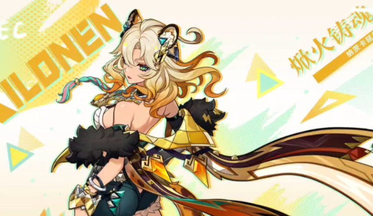 《原神》5.1版本更新补偿奖励一览