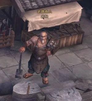 斗战神装备解绑教程