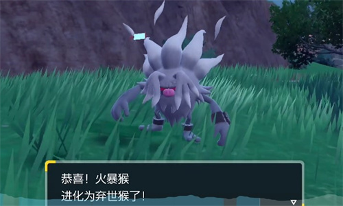 宝可梦朱紫火爆猴怎么进化 弃世猴进化条件一览