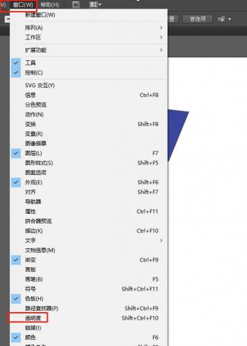 AI怎么混合叠加两种颜色
