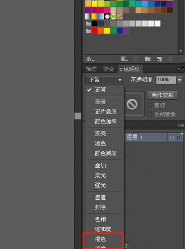 AI怎么混合叠加两种颜色
