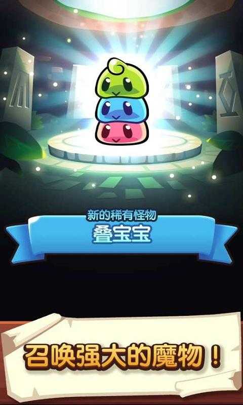 宝箱是我的内置菜单截图1