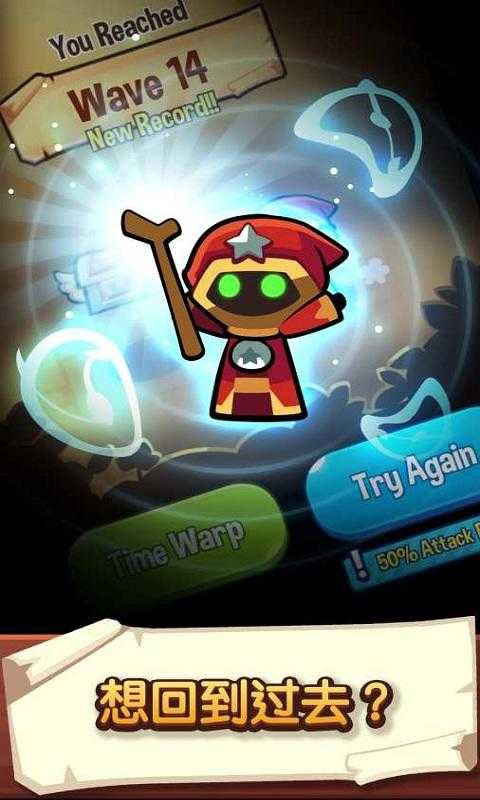 宝箱是我的内置菜单截图2