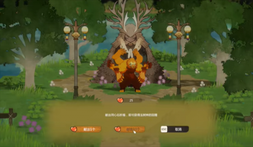 妖之乡神树解锁等级介绍