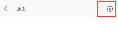 WPS怎么开启文件未保存的提醒