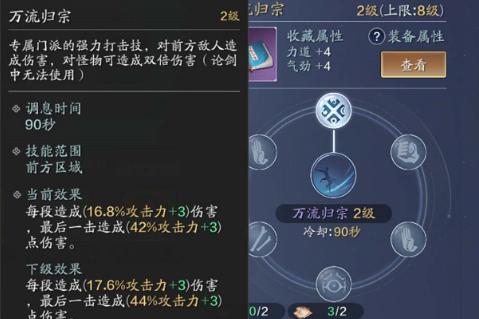 天涯明月刀手游明月心获取方法