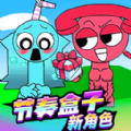 节奏盒子虚空模组