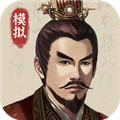 三国人生