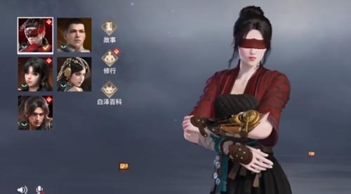 永劫无间手游捏脸页面位置