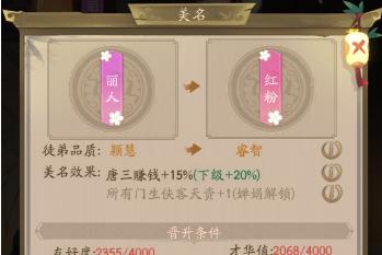 叫我大掌柜殊途长恨皮肤获取攻略