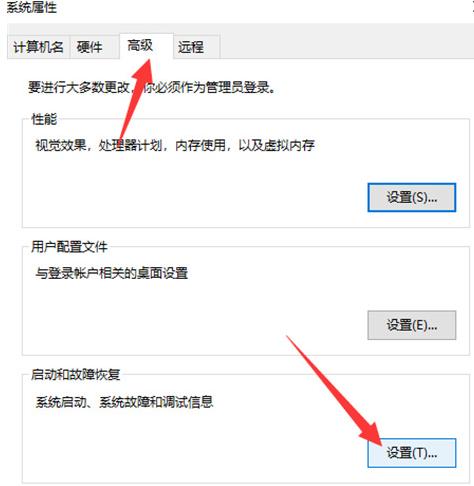 电脑总是自动重启怎么解决