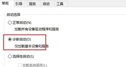 电脑总是自动重启怎么解决