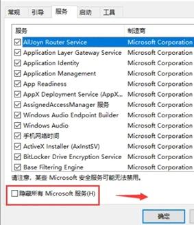 电脑总是自动重启怎么解决