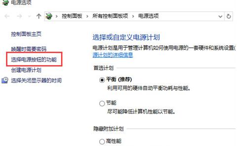 电脑总是自动重启怎么解决