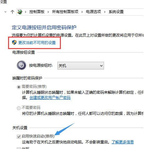 电脑总是自动重启怎么解决