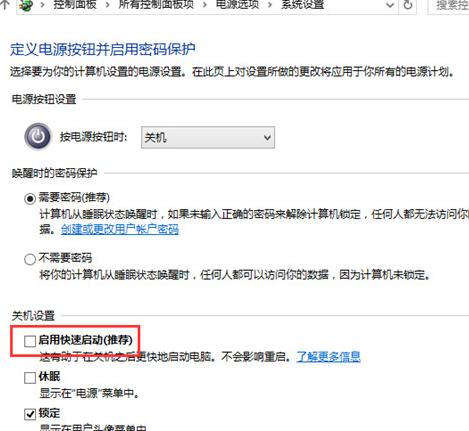 电脑总是自动重启怎么解决
