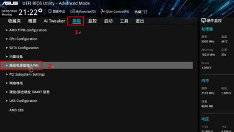 电脑总是自动重启怎么解决