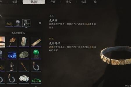 黑神话悟空虎筋条子位置介绍