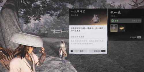 燕云十六声九流门怎么加入