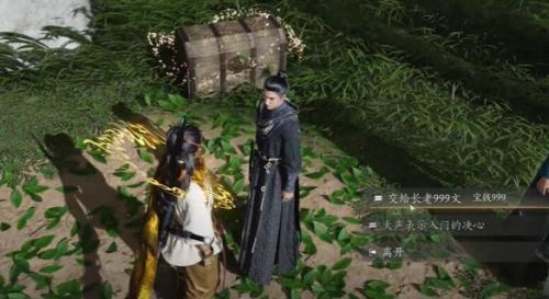 燕云十六声九流门怎么加入