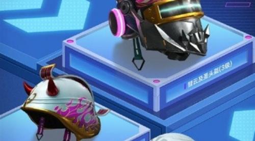 和平精英慧云及圣价格介绍