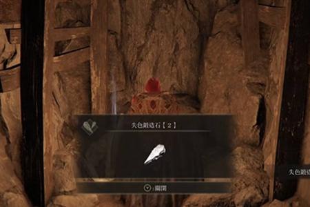 艾尔登法环盖尔坑道进入教程