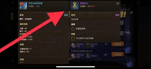 dnf特级硬化剂获得方法