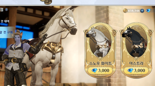 剑与骑士团坐骑获得攻略