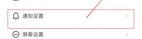 快手在哪里关闭桌面弹窗