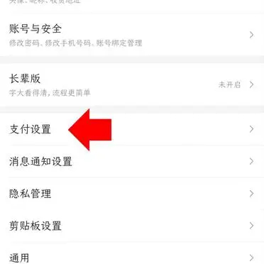 美团月付怎么关闭不再使用