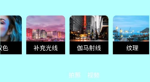 顶萌特效相机官方新版1.1