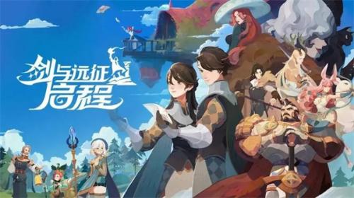 剑与远征启程魔化生物位置详情