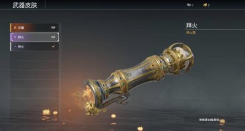 永劫无间手游喷火筒强度介绍